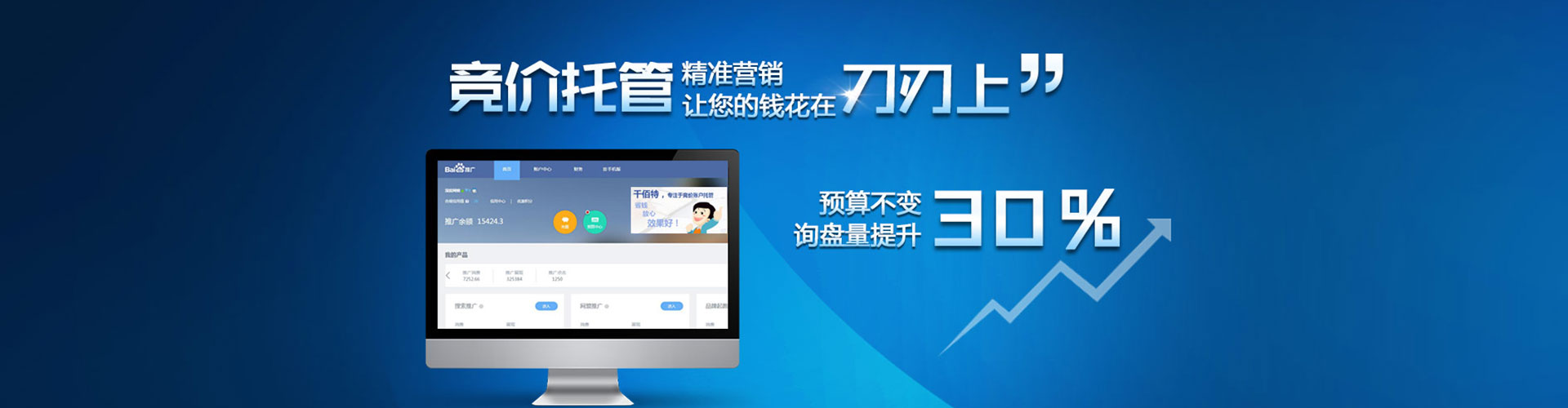 盐池sem开户