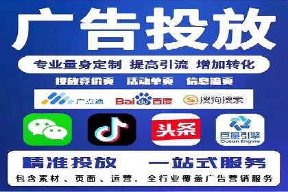成功运用百度竞价SEM：某企业业绩翻倍的秘诀